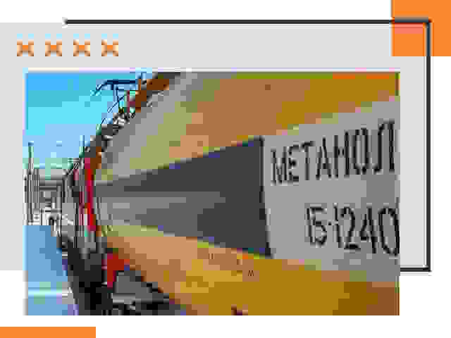 Безопасная перевозка опасных грузов ЖД в Сарове